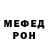 Кетамин VHQ Denis Latosev