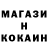 КЕТАМИН VHQ YT:IHSA BS