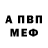 Кетамин VHQ Inci Kaya