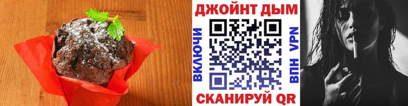Cannafood конопля  Красный Кут 