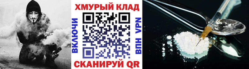 Героин белый  Красный Кут 