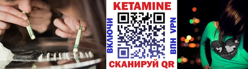 где продают наркотики Красный Кут КЕТАМИН ketamine