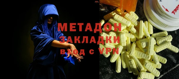 гидропоника Армянск