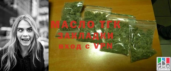 амфетамин Аркадак