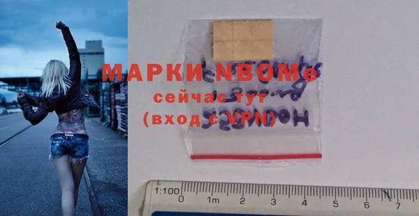 спайс Алексин