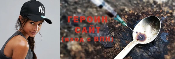 марки nbome Арсеньев