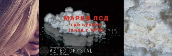 амфетамин Аркадак
