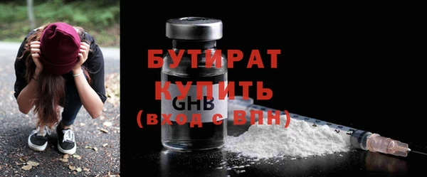 марки nbome Арсеньев
