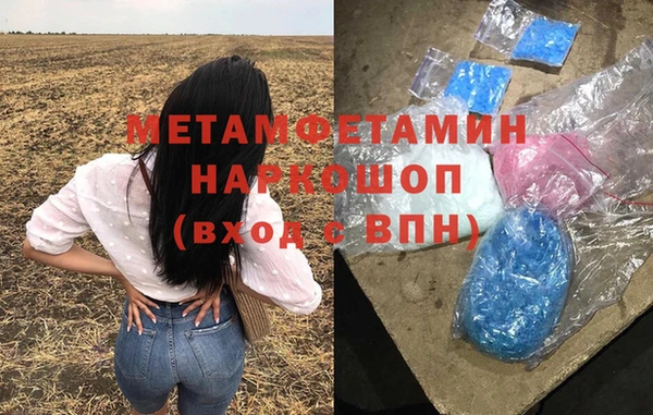 амфетамин Аркадак
