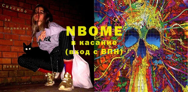 спайс Алексин
