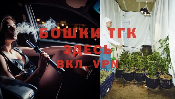 амфетамин Аркадак
