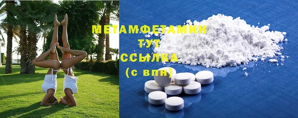 гидропоника Армянск
