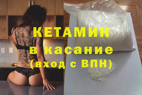 амфетамин Аркадак