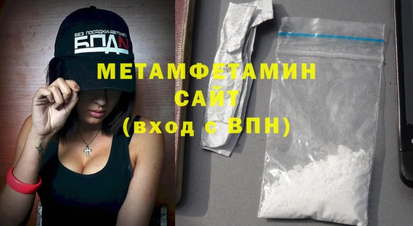 марки nbome Арсеньев