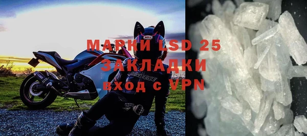 амфетамин Аркадак