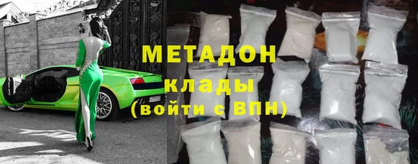 амфетамин Аркадак