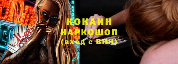 марки nbome Арсеньев
