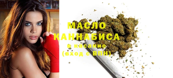 марки nbome Арсеньев