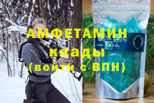 амфетамин Аркадак