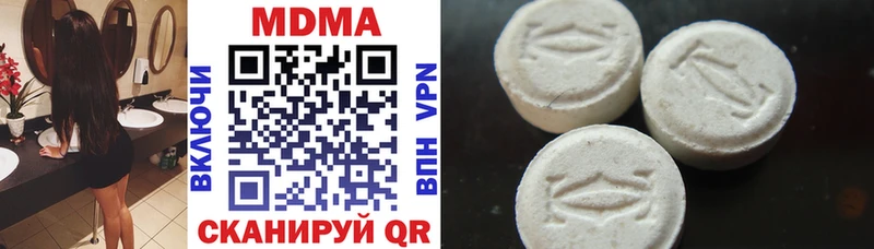 MDMA молли  Красный Кут 
