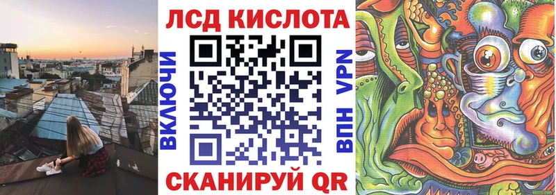 Наркотические марки 1500мкг  Красный Кут 