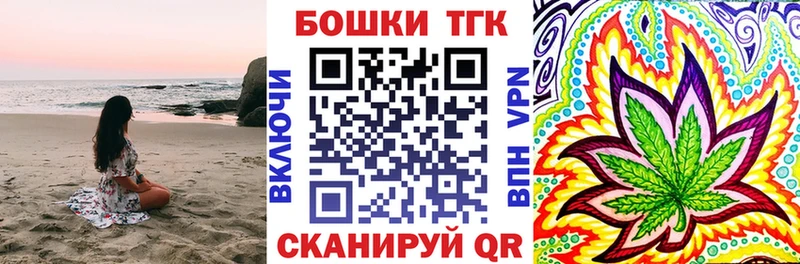 цена наркотик  Красный Кут  Бошки марихуана семена 